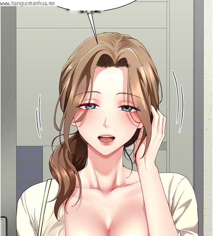 韩国漫画砲友满屋韩漫_砲友满屋-第19话-餐桌下的情欲流动在线免费阅读-韩国漫画-第73张图片