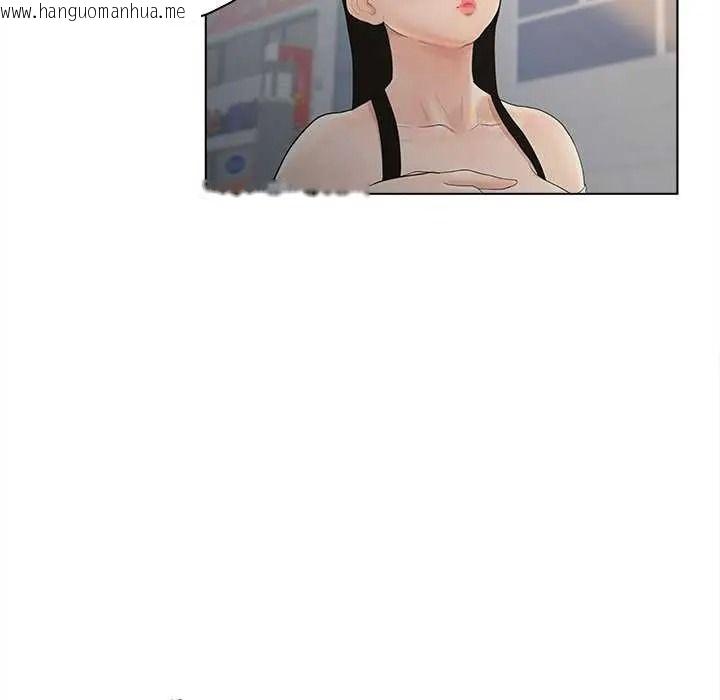 韩国漫画意外的秘密交易韩漫_意外的秘密交易-第9话在线免费阅读-韩国漫画-第11张图片