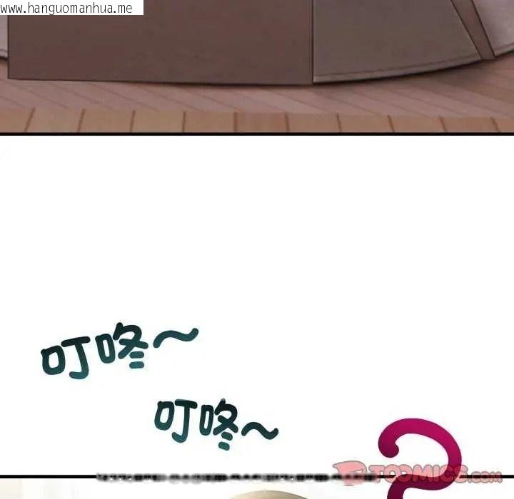 韩国漫画美女咨商师的夜间诊疗室韩漫_美女咨商师的夜间诊疗室-第10话在线免费阅读-韩国漫画-第99张图片