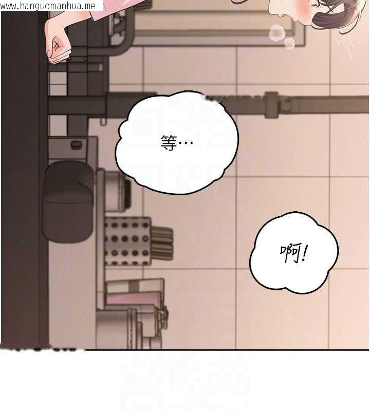 韩国漫画欲望入门课韩漫_欲望入门课-第6话-按摩床上被指奸在线免费阅读-韩国漫画-第82张图片