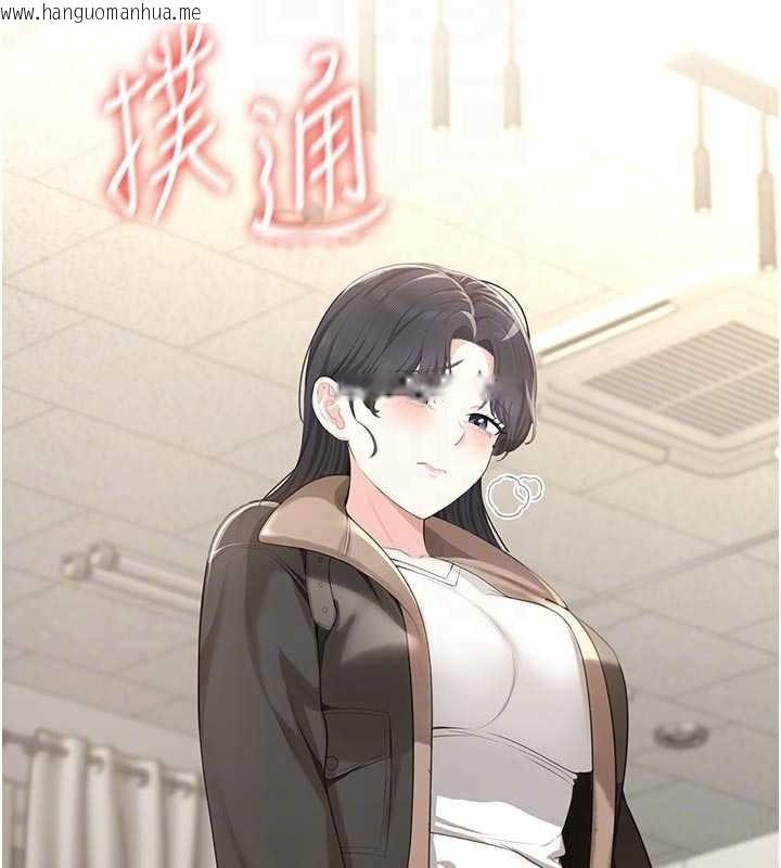 韩国漫画欲望入门课韩漫_欲望入门课-第5话-老板勃起了吗?在线免费阅读-韩国漫画-第49张图片