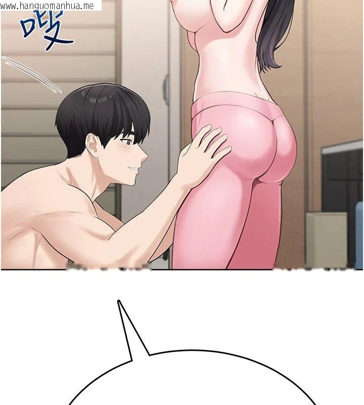 韩国漫画欲望入门课韩漫_欲望入门课-第4话-蜜蜡除毛初体验在线免费阅读-韩国漫画-第10张图片