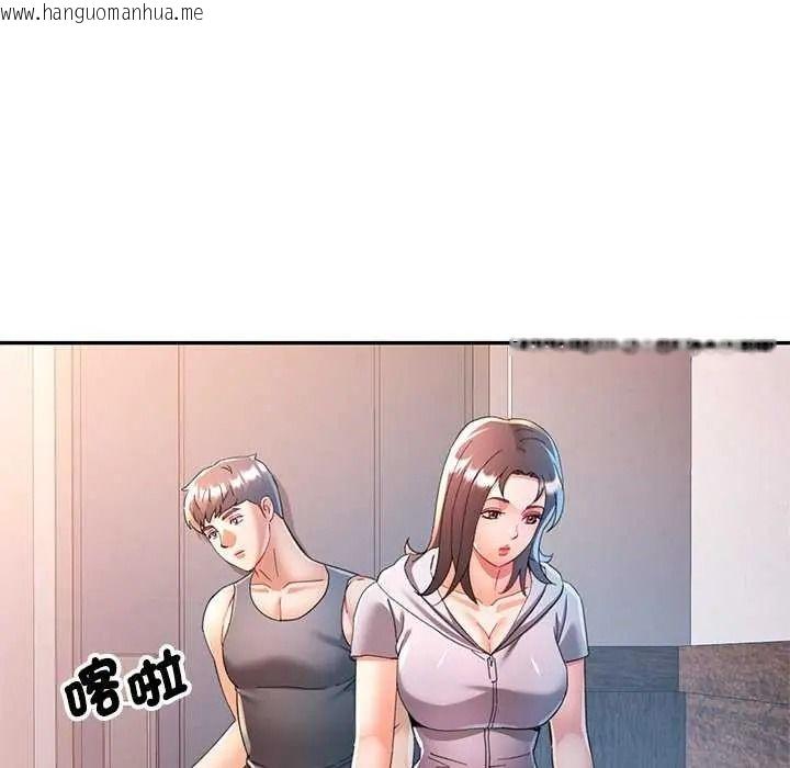 韩国漫画可以爱你吗/似曾相识的她韩漫_可以爱你吗/似曾相识的她-第120话在线免费阅读-韩国漫画-第18张图片