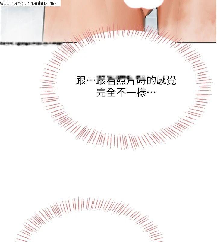 韩国漫画欲望入门课韩漫_欲望入门课-第2话-我真的跟人「约」了在线免费阅读-韩国漫画-第166张图片
