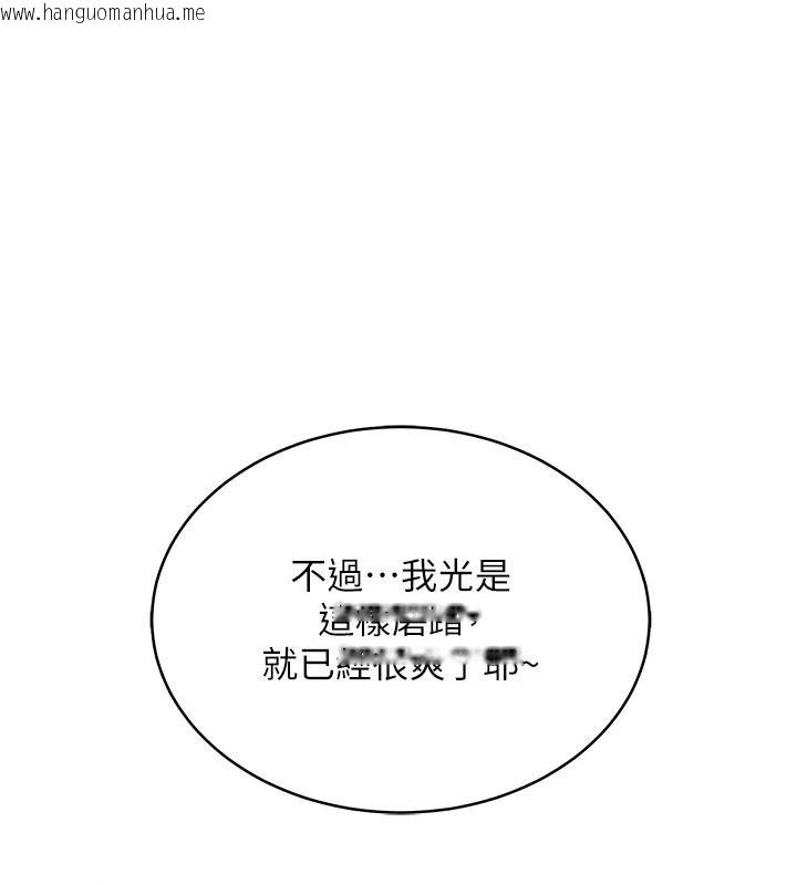 韩国漫画欲望入门课韩漫_欲望入门课-第7话-无套插进来了在线免费阅读-韩国漫画-第157张图片