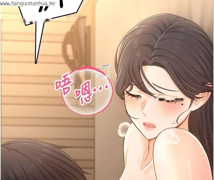 韩国漫画欲望入门课韩漫_欲望入门课-第3话-被陌生葛格吃掉处女鲍在线免费阅读-韩国漫画-第153张图片