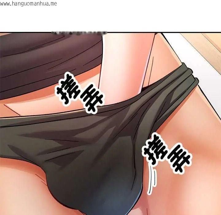 韩国漫画可以爱你吗/似曾相识的她韩漫_可以爱你吗/似曾相识的她-第120话在线免费阅读-韩国漫画-第8张图片