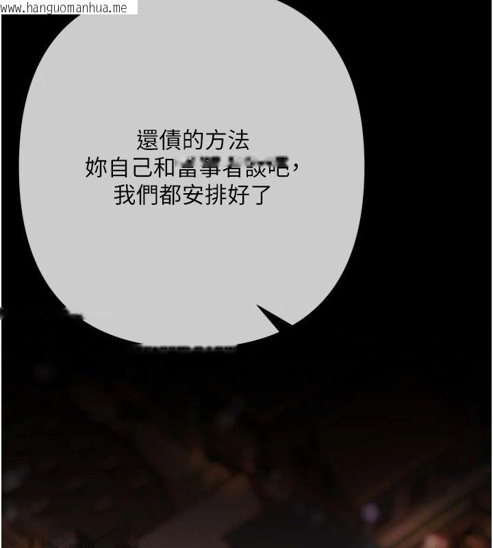 韩国漫画欲债韩漫_欲债-第26话-在公共场所公然猥亵在线免费阅读-韩国漫画-第19张图片