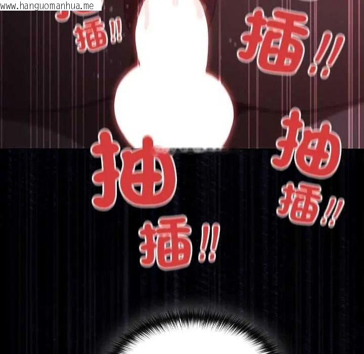 韩国漫画神圣陷阱/中了传教士的美人计韩漫_神圣陷阱/中了传教士的美人计-第53话在线免费阅读-韩国漫画-第190张图片