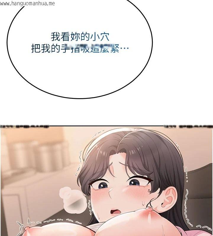韩国漫画欲望入门课韩漫_欲望入门课-第6话-按摩床上被指奸在线免费阅读-韩国漫画-第186张图片