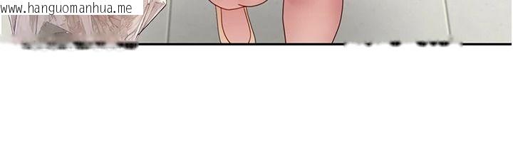 韩国漫画砲友满屋韩漫_砲友满屋-第19话-餐桌下的情欲流动在线免费阅读-韩国漫画-第23张图片