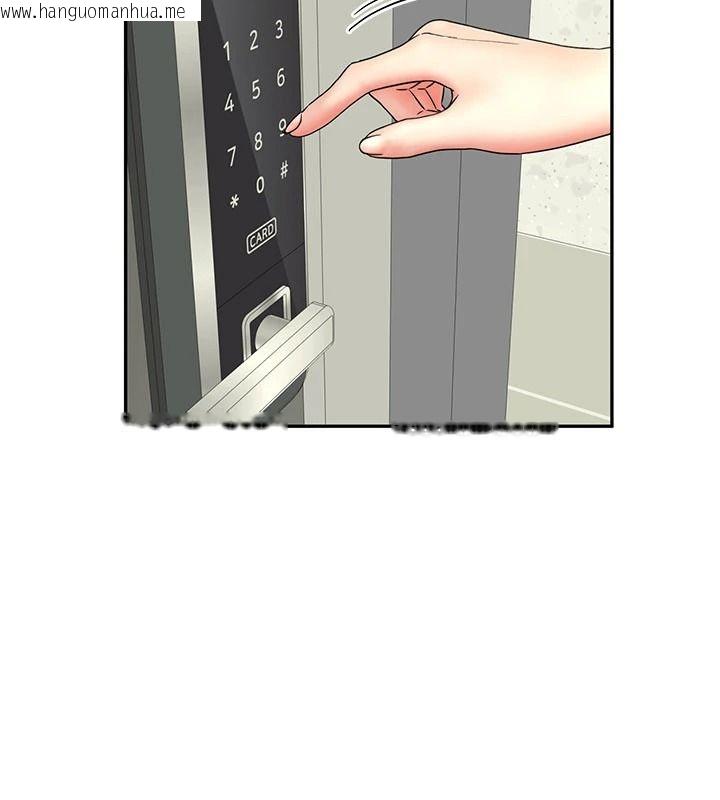 韩国漫画砲友满屋韩漫_砲友满屋-第19话-餐桌下的情欲流动在线免费阅读-韩国漫画-第25张图片