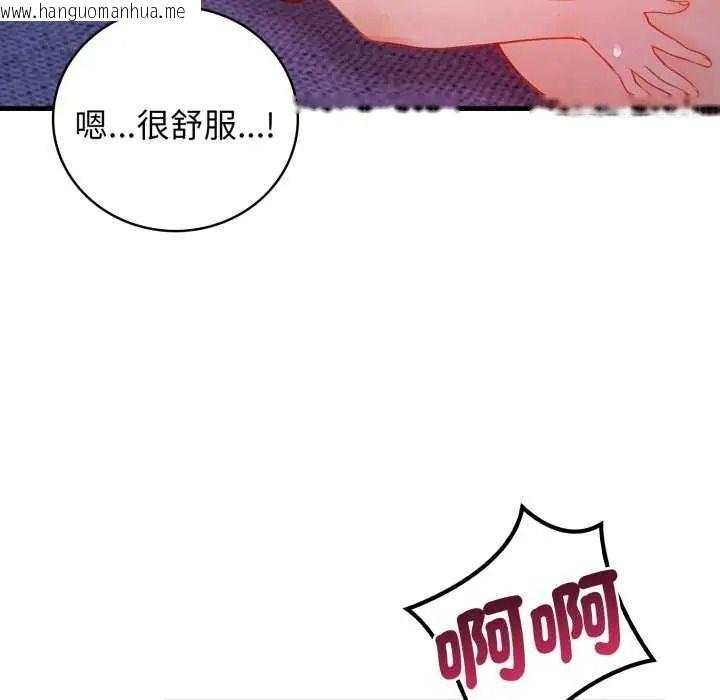 韩国漫画美女咨商师的夜间诊疗室韩漫_美女咨商师的夜间诊疗室-第10话在线免费阅读-韩国漫画-第13张图片