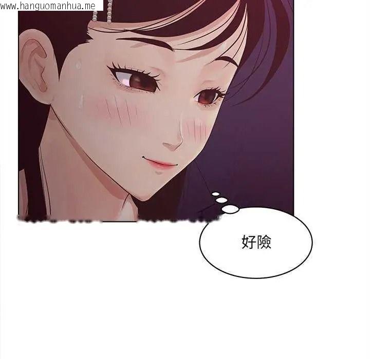 韩国漫画意外的秘密交易韩漫_意外的秘密交易-第9话在线免费阅读-韩国漫画-第64张图片