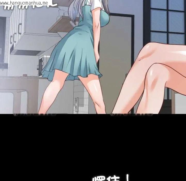 韩国漫画无法上色的关系/爱上弟子韩漫_无法上色的关系/爱上弟子-第42话在线免费阅读-韩国漫画-第67张图片