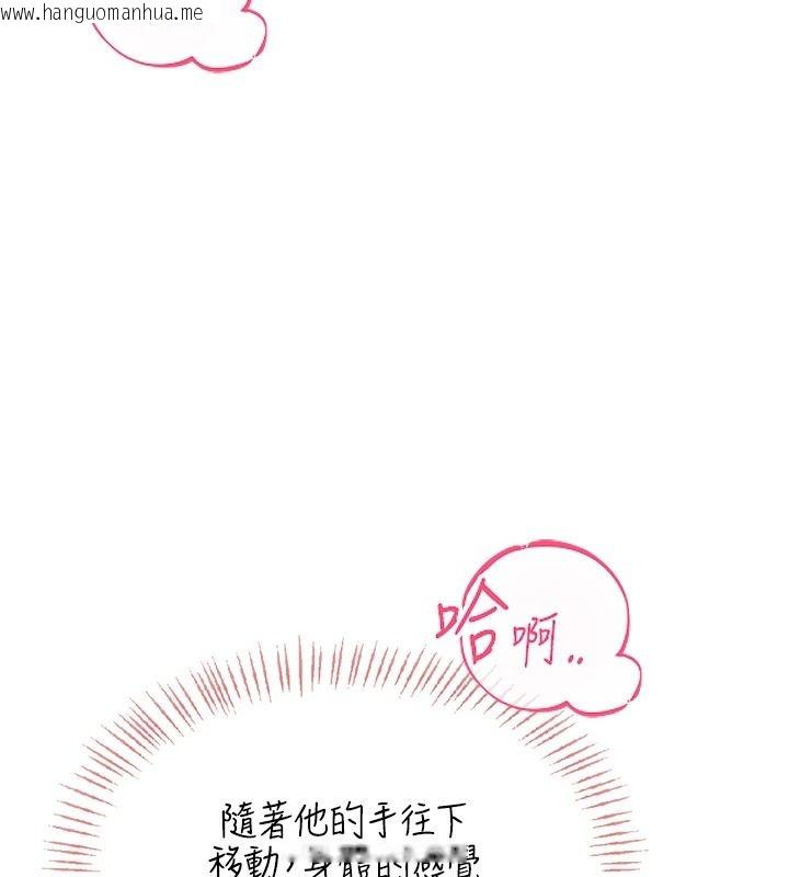 韩国漫画欲望入门课韩漫_欲望入门课-第2话-我真的跟人「约」了在线免费阅读-韩国漫画-第119张图片