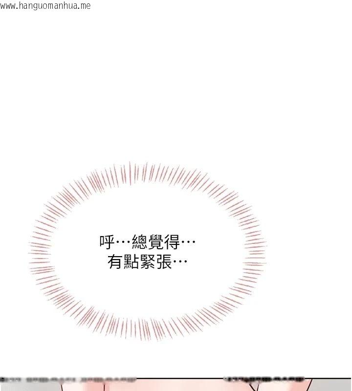 韩国漫画欲望入门课韩漫_欲望入门课-第5话-老板勃起了吗?在线免费阅读-韩国漫画-第80张图片