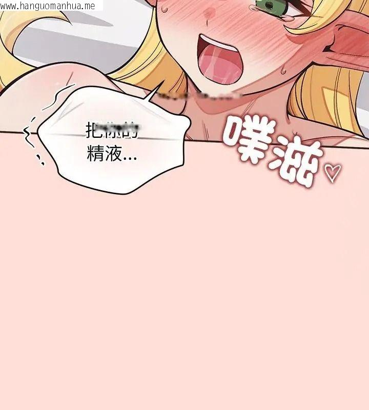 韩国漫画公主殿下要收种子啦！/公主抢孕大作战韩漫_公主殿下要收种子啦！/公主抢孕大作战-第49话在线免费阅读-韩国漫画-第106张图片