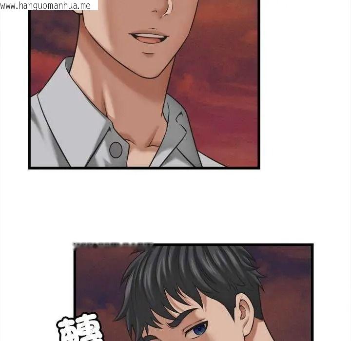 韩国漫画她们的夜晚属于我/与人妻有个秘密韩漫_她们的夜晚属于我/与人妻有个秘密-第58话在线免费阅读-韩国漫画-第85张图片