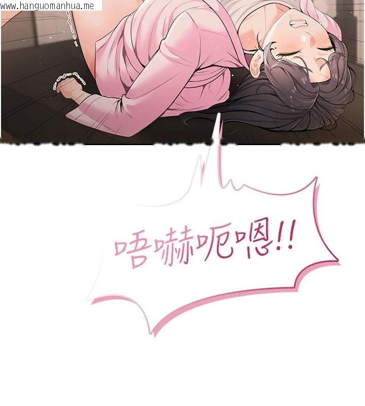 韩国漫画欲望入门课韩漫_欲望入门课-第7话-无套插进来了在线免费阅读-韩国漫画-第11张图片