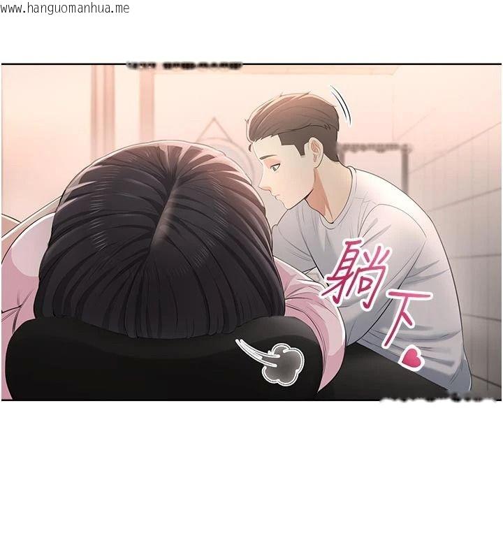 韩国漫画欲望入门课韩漫_欲望入门课-第5话-老板勃起了吗?在线免费阅读-韩国漫画-第129张图片