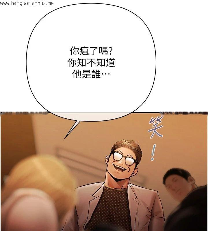 韩国漫画欲债韩漫_欲债-第26话-在公共场所公然猥亵在线免费阅读-韩国漫画-第72张图片