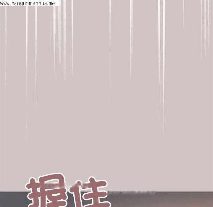 韩国漫画缺德邻居难相处韩漫_缺德邻居难相处-第100话在线免费阅读-韩国漫画-第27张图片