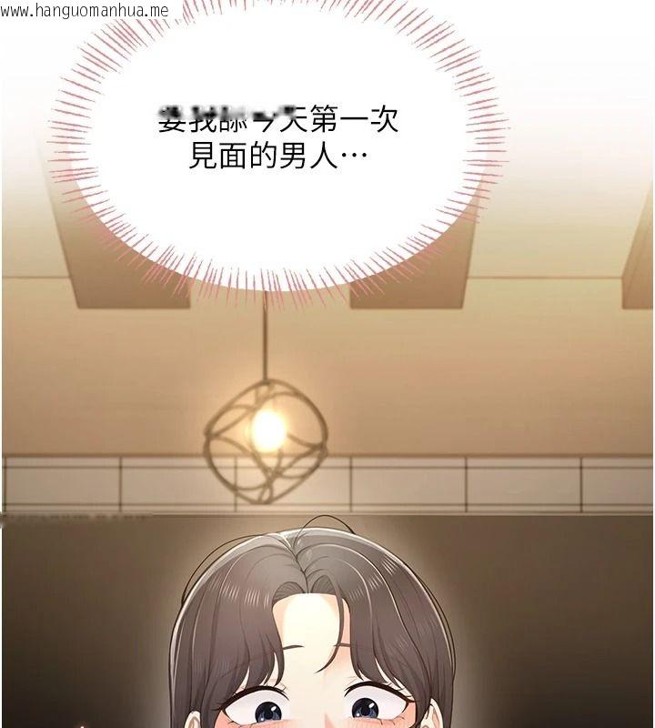 韩国漫画欲望入门课韩漫_欲望入门课-第3话-被陌生葛格吃掉处女鲍在线免费阅读-韩国漫画-第78张图片