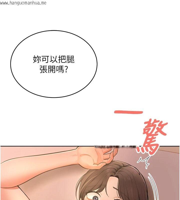 韩国漫画欲望入门课韩漫_欲望入门课-第2话-我真的跟人「约」了在线免费阅读-韩国漫画-第260张图片