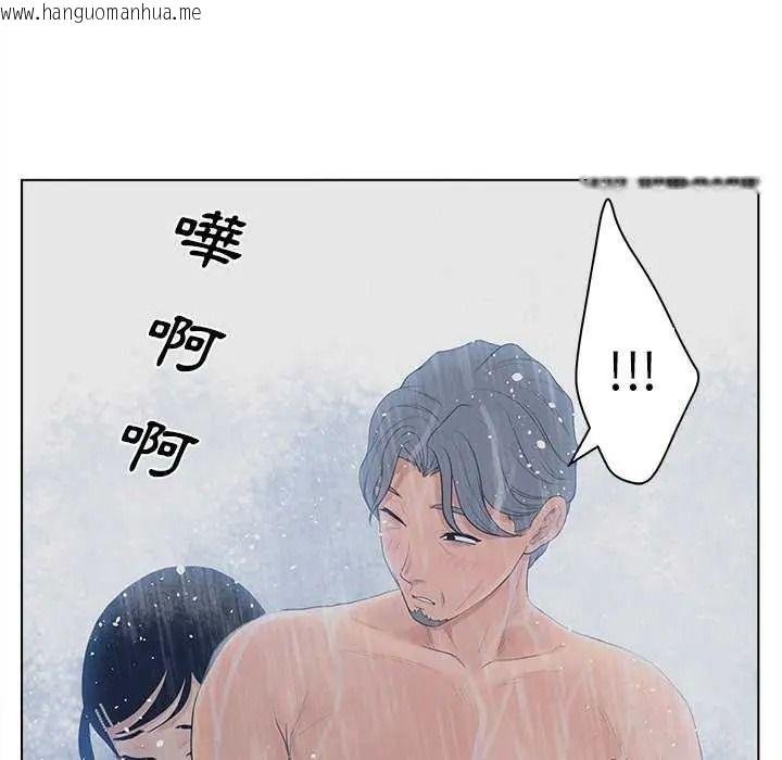韩国漫画意外的秘密交易韩漫_意外的秘密交易-第9话在线免费阅读-韩国漫画-第74张图片