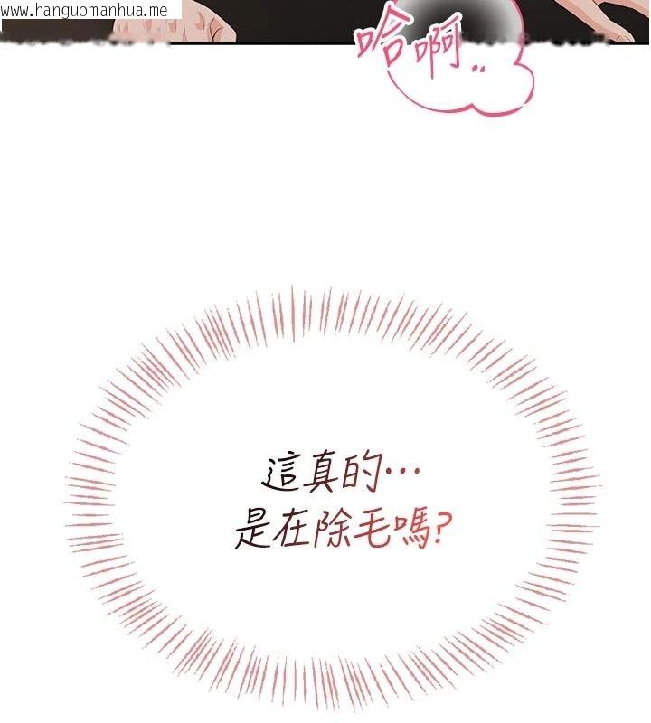 韩国漫画欲望入门课韩漫_欲望入门课-第5话-老板勃起了吗?在线免费阅读-韩国漫画-第209张图片