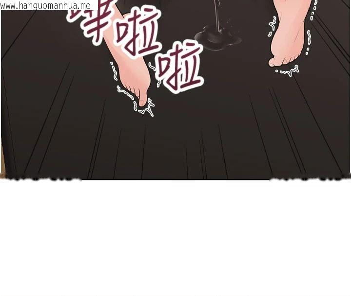 韩国漫画欲望入门课韩漫_欲望入门课-第6话-按摩床上被指奸在线免费阅读-韩国漫画-第163张图片