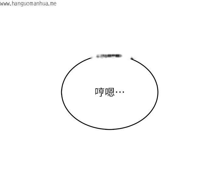 韩国漫画欲望入门课韩漫_欲望入门课-第6话-按摩床上被指奸在线免费阅读-韩国漫画-第23张图片
