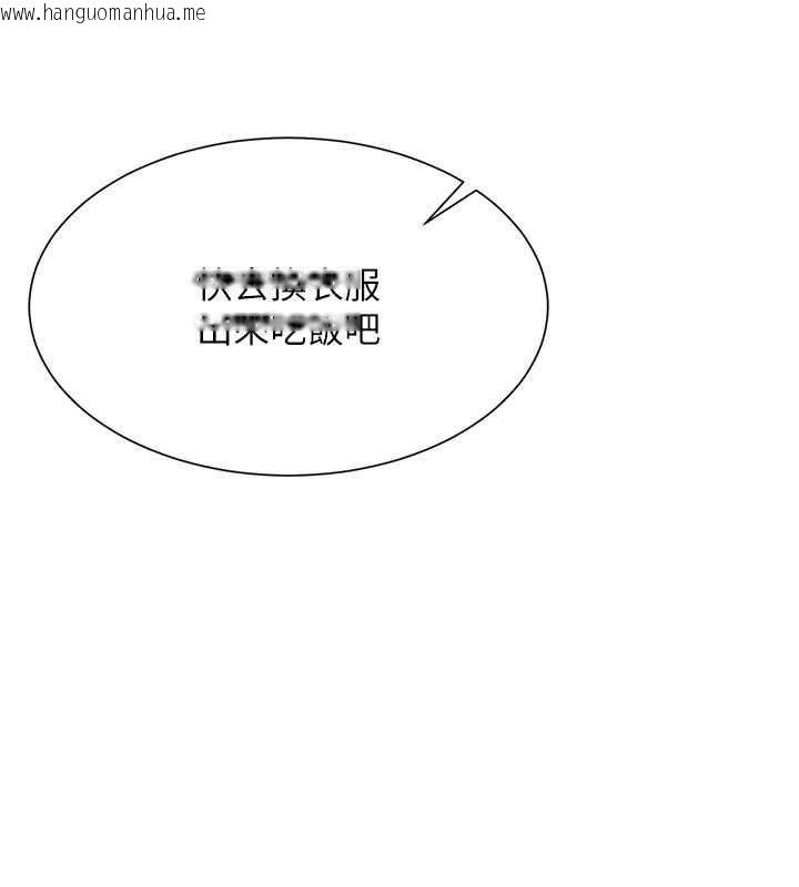 韩国漫画砲友满屋韩漫_砲友满屋-第19话-餐桌下的情欲流动在线免费阅读-韩国漫画-第125张图片