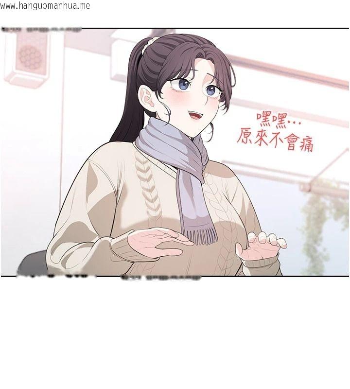 韩国漫画欲望入门课韩漫_欲望入门课-第4话-蜜蜡除毛初体验在线免费阅读-韩国漫画-第184张图片