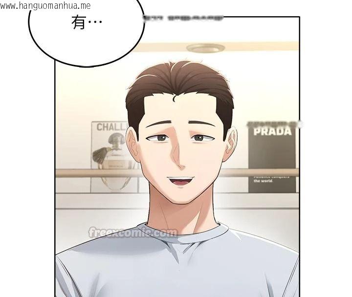 韩国漫画欲望入门课韩漫_欲望入门课-第5话-老板勃起了吗?在线免费阅读-韩国漫画-第15张图片