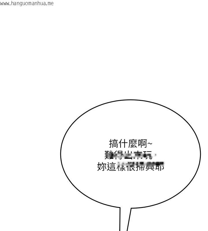 韩国漫画欲望入门课韩漫_欲望入门课-第4话-蜜蜡除毛初体验在线免费阅读-韩国漫画-第155张图片