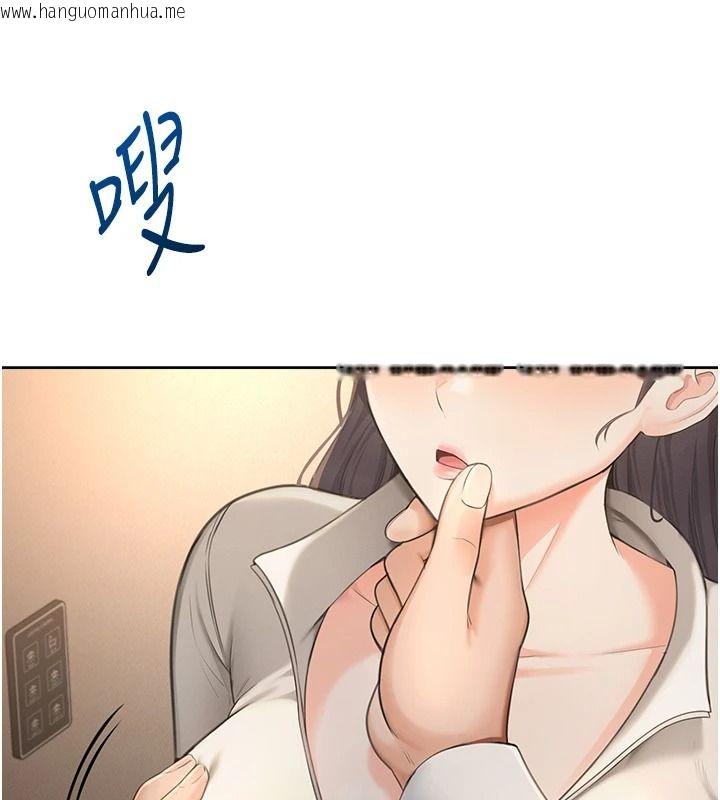 韩国漫画欲望入门课韩漫_欲望入门课-第2话-我真的跟人「约」了在线免费阅读-韩国漫画-第77张图片