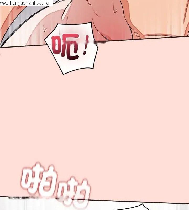 韩国漫画公主殿下要收种子啦！/公主抢孕大作战韩漫_公主殿下要收种子啦！/公主抢孕大作战-第49话在线免费阅读-韩国漫画-第46张图片