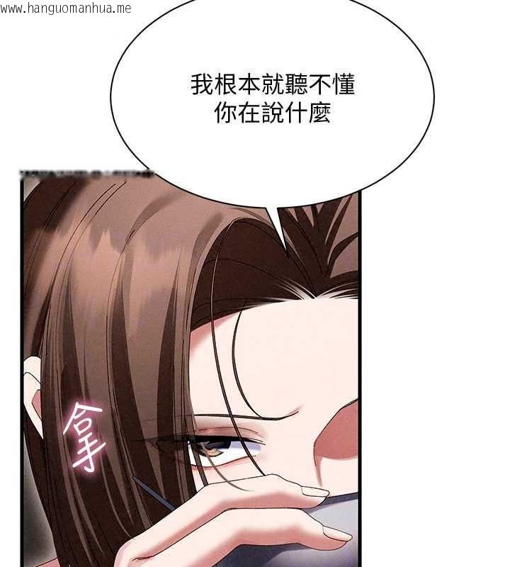 韩国漫画人妻回春馆韩漫_人妻回春馆-第21话-你好像跟人妻有染在线免费阅读-韩国漫画-第41张图片