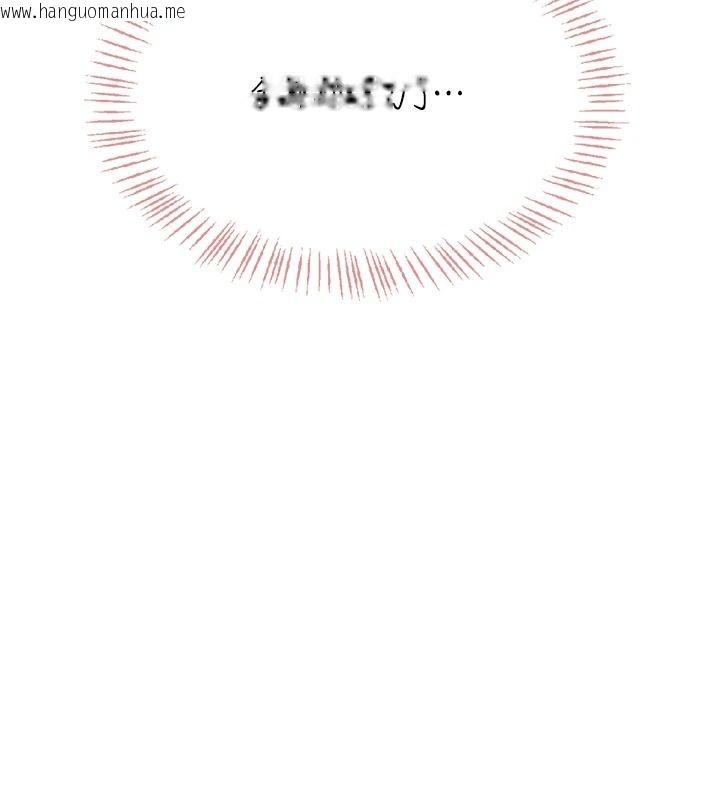 韩国漫画欲望入门课韩漫_欲望入门课-第3话-被陌生葛格吃掉处女鲍在线免费阅读-韩国漫画-第113张图片