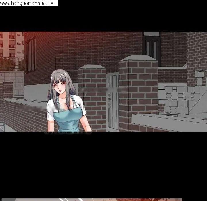 韩国漫画无法上色的关系/爱上弟子韩漫_无法上色的关系/爱上弟子-第42话在线免费阅读-韩国漫画-第83张图片