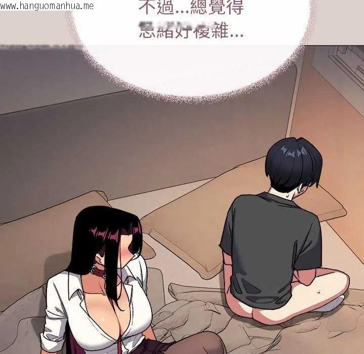 韩国漫画缺德邻居难相处韩漫_缺德邻居难相处-第100话在线免费阅读-韩国漫画-第103张图片