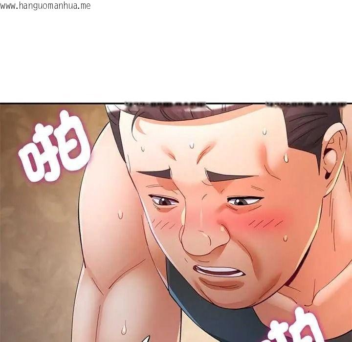 韩国漫画可以爱你吗/似曾相识的她韩漫_可以爱你吗/似曾相识的她-第120话在线免费阅读-韩国漫画-第113张图片