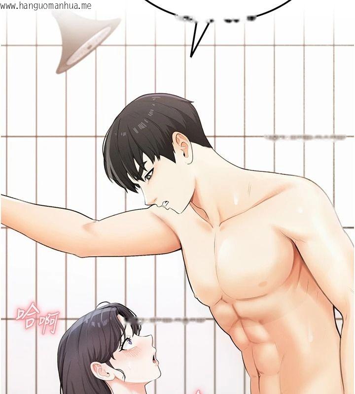 韩国漫画欲望入门课韩漫_欲望入门课-第2话-我真的跟人「约」了在线免费阅读-韩国漫画-第213张图片