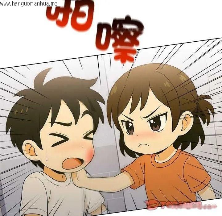 韩国漫画渣男生存守则韩漫_渣男生存守则-第10话在线免费阅读-韩国漫画-第44张图片