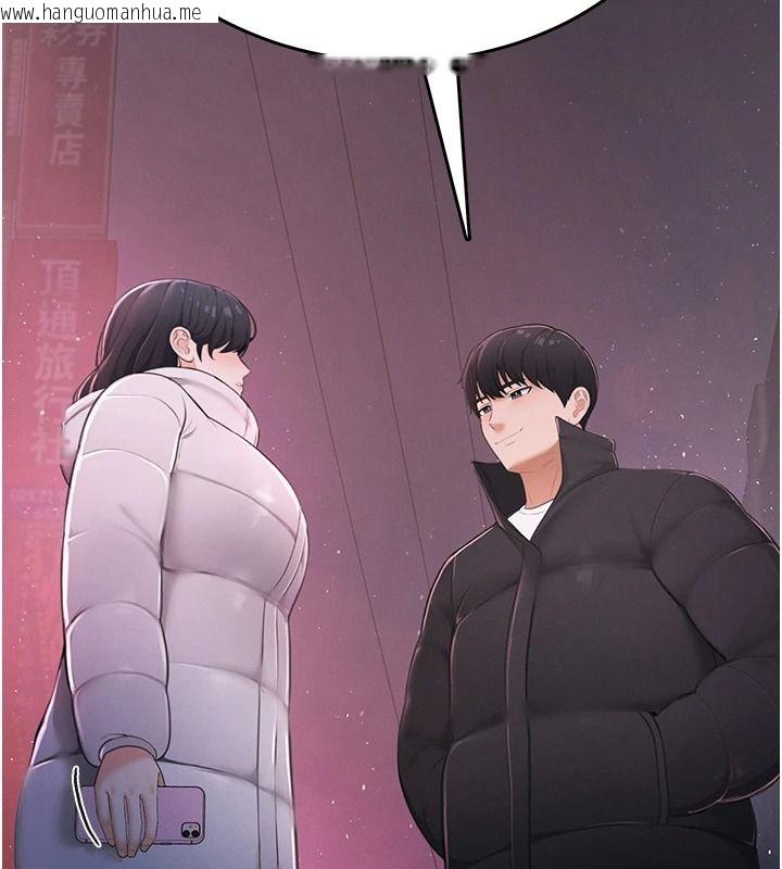 韩国漫画欲望入门课韩漫_欲望入门课-第2话-我真的跟人「约」了在线免费阅读-韩国漫画-第33张图片
