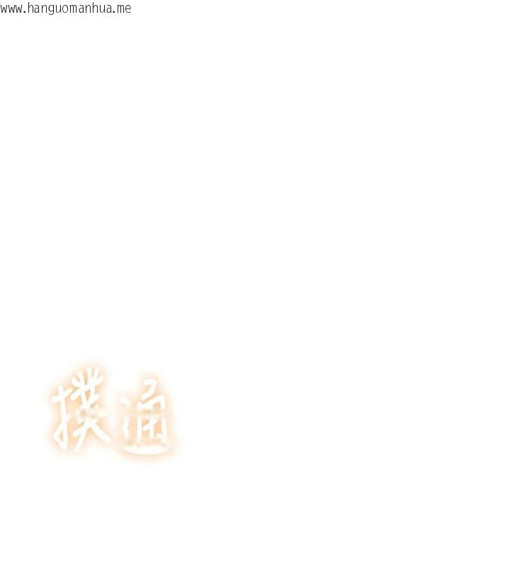 韩国漫画欲望入门课韩漫_欲望入门课-第2话-我真的跟人「约」了在线免费阅读-韩国漫画-第238张图片