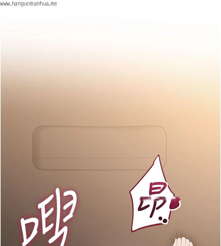 韩国漫画欲望入门课韩漫_欲望入门课-第6话-按摩床上被指奸在线免费阅读-韩国漫画-第92张图片