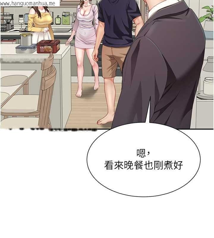 韩国漫画砲友满屋韩漫_砲友满屋-第19话-餐桌下的情欲流动在线免费阅读-韩国漫画-第124张图片